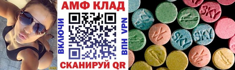 Амфетамин Розовый  где можно купить   Лысьва 
