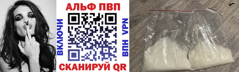 hydra сайт  Лысьва  А ПВП Crystall 