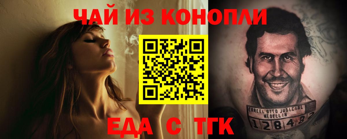 Лысьва  Canna-Cookies марихуана  Вход с VPN 