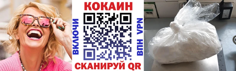 кракен как войти  Лысьва  Cocaine FishScale 
