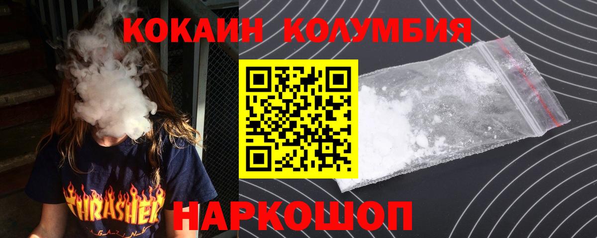 КОКАИН VHQ  КОКАИН Эквадор  Лысьва  Вход с VPN 