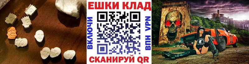 где купить наркотик  Лысьва  Ecstasy диски 