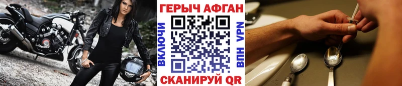 Героин герыч  Лысьва 
