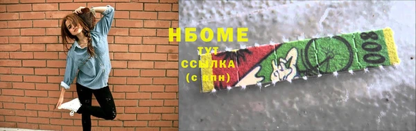 скорость mdpv Алзамай