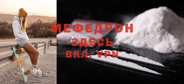 кокаин перу Абаза