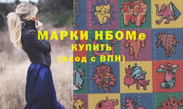 ALPHA PVP Алексин