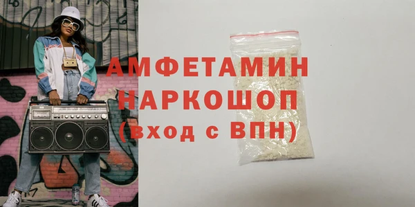 мефедрон Алексеевка