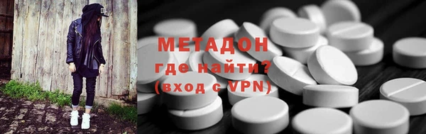 ALPHA PVP Алексин