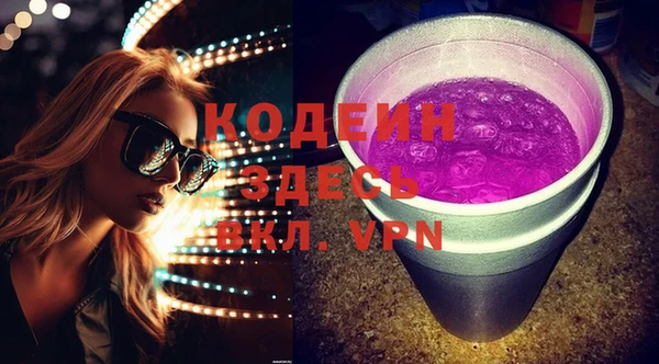 ECSTASY Волосово