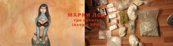 ALPHA PVP Алексин