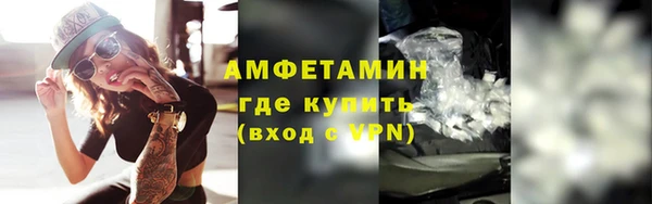 мефедрон Алексеевка