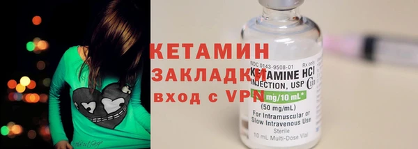 ALPHA-PVP Волоколамск