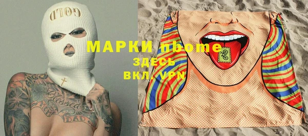 мефедрон Алексеевка