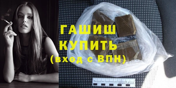 герыч Володарск