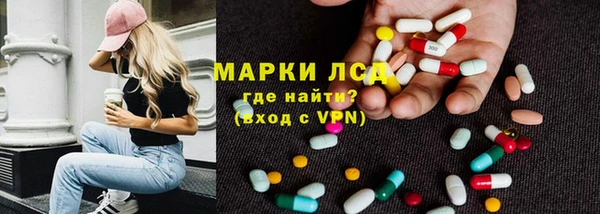мефедрон Алексеевка