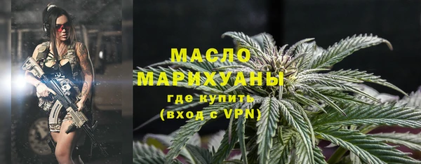 мефедрон Алексеевка