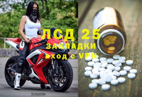 мефедрон Алексеевка