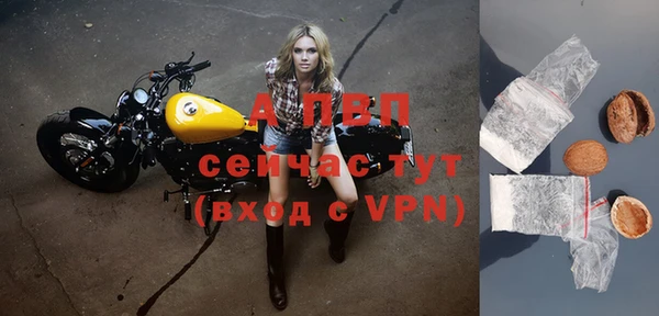 ALPHA PVP Алексин