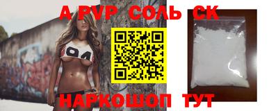 индика Гусиноозёрск