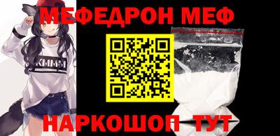 индика Гусиноозёрск