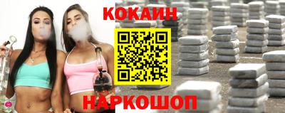 индика Гусиноозёрск