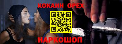 индика Гусиноозёрск