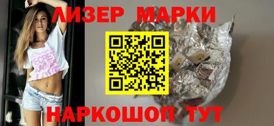 индика Гусиноозёрск