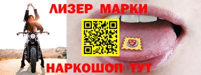 индика Гусиноозёрск