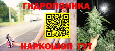 марихуана Гусь-Хрустальный