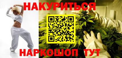 марихуана Гусь-Хрустальный