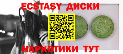индика Гусиноозёрск