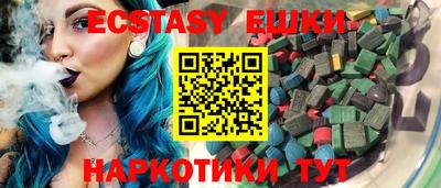 индика Гусиноозёрск