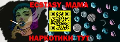 индика Гусиноозёрск