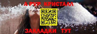 марихуана Гусь-Хрустальный