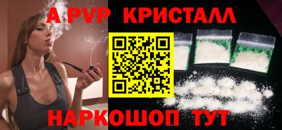 индика Гусиноозёрск