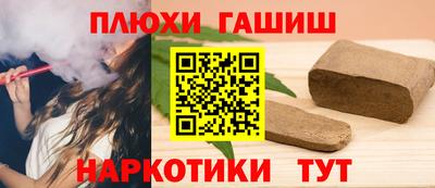 индика Гусиноозёрск