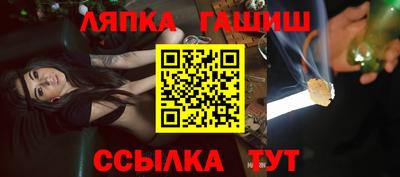 индика Гусиноозёрск