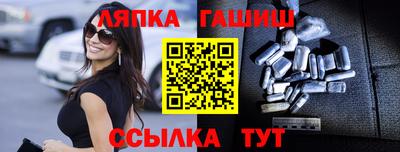марки nbome Тулун