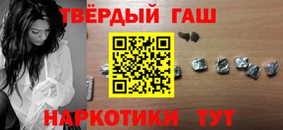 индика Гусиноозёрск