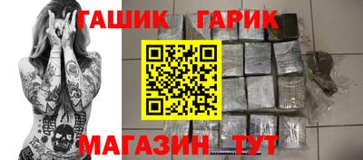 марихуана Гусь-Хрустальный