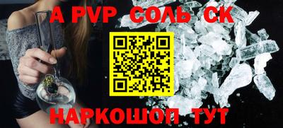 индика Гусиноозёрск