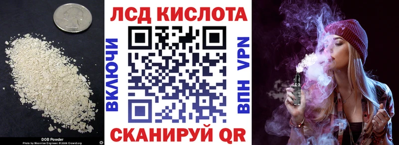 omg сайт Лысьва Лсд 25 экстази ecstasy