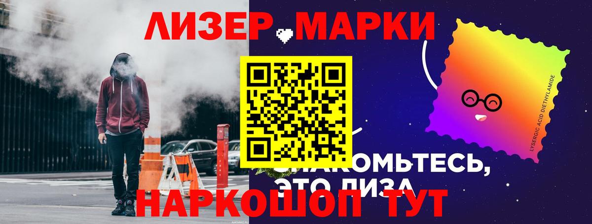 ЛСД экстази  Лсд 25 экстази кислота  Вход с VPN  Лысьва 