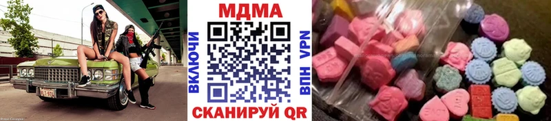 МДМА молли Лысьва