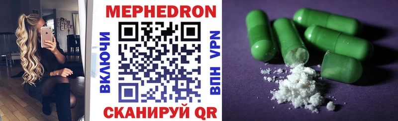 купить   Лысьва  МЯУ-МЯУ VHQ 