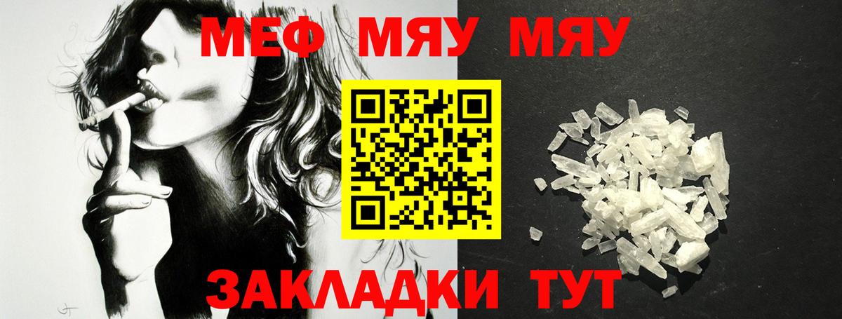 Лысьва  МДМА  Марихуана  Вход с VPN  Гашиш  Мефедрон кристаллы 