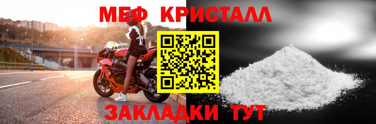 Мефедрон  Вход с VPN  Лысьва  Меф 4 MMC  МЕФ кристаллы 