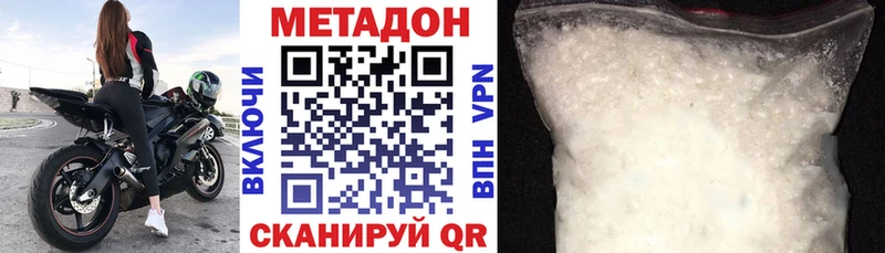 МЕТАДОН мёд  где купить   Лысьва 