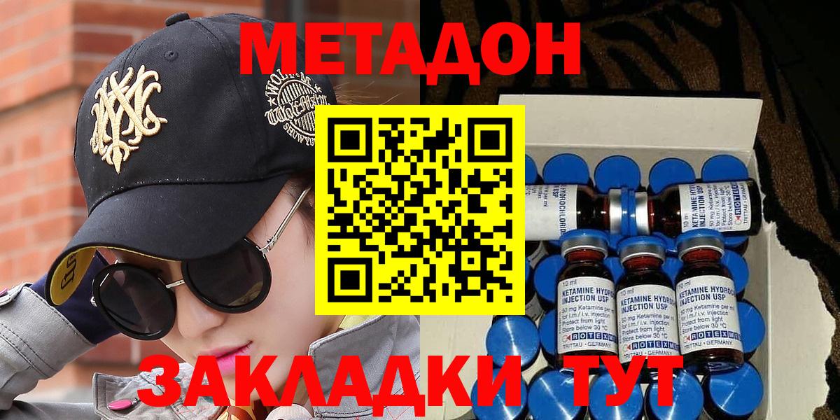 KRAKEN вход  Метадон белоснежный  Лысьва  Вход с VPN  Метадон кристалл 