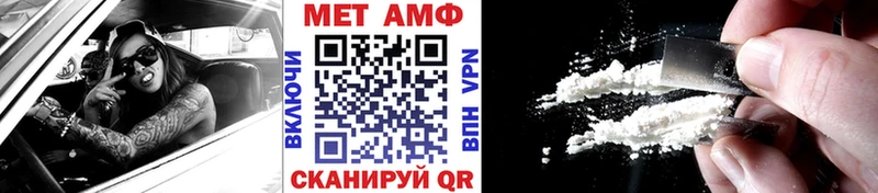 Метамфетамин Methamphetamine  Лысьва 